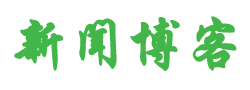 洞口县新闻网